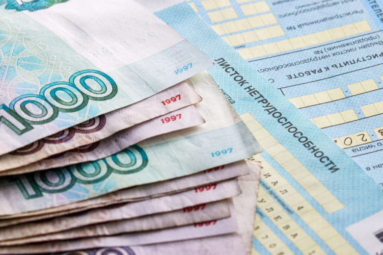 Стало известно, можно ли взять больничный из-за панических атак